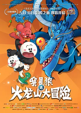 在线免费观看福利