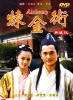 《教室爱欲》无删减版免费观看